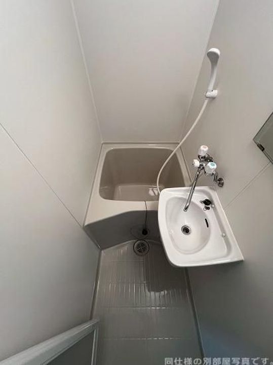 岩尾マンションの風呂