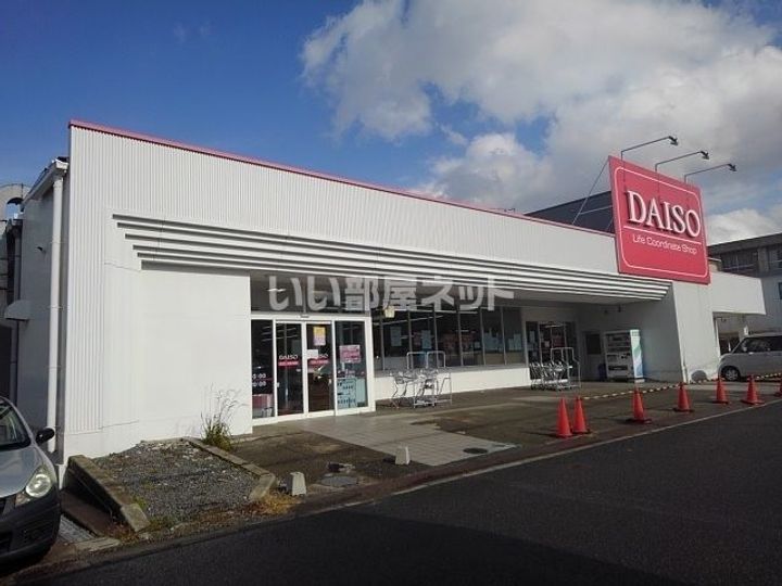 岩尾マンションの周辺