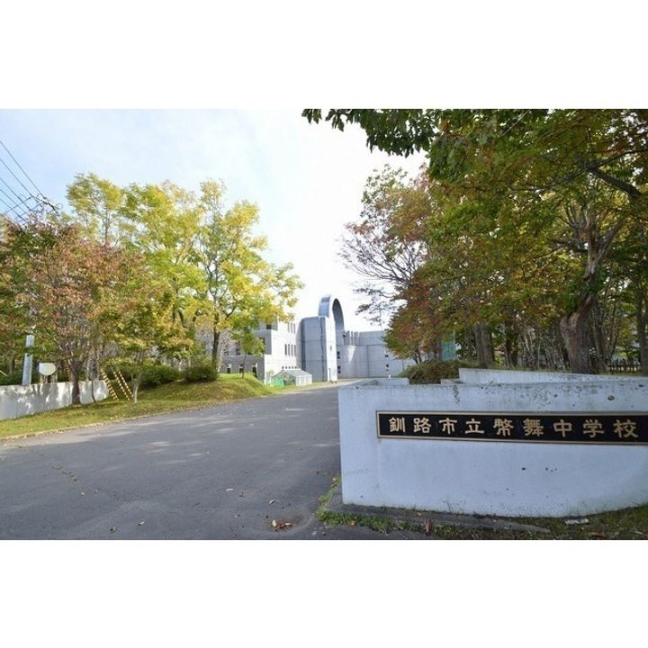 リゾートあべ千代の浦の周辺