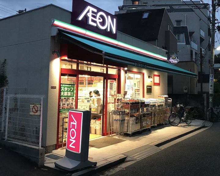 東京都杉並区永福1(マンション)の賃貸物件の周辺