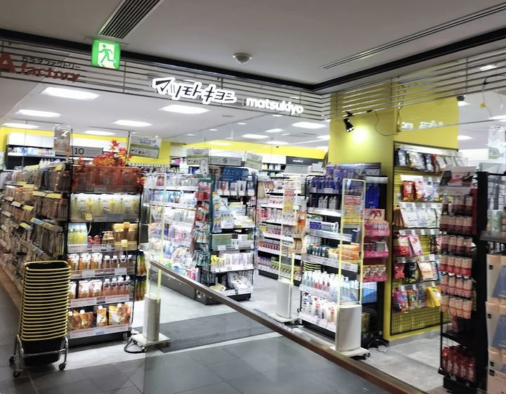 東京都杉並区永福1(マンション)の賃貸物件の周辺