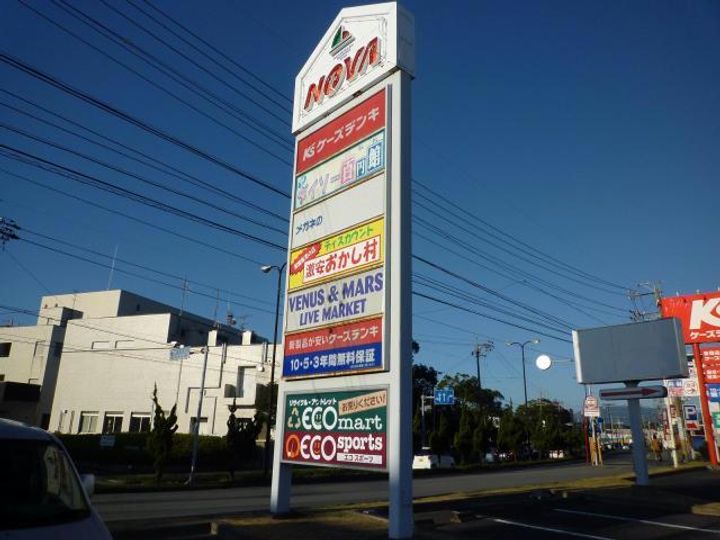 江戸橋ロイヤルハイツの周辺