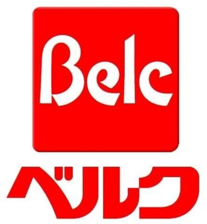 サニークラスターの周辺