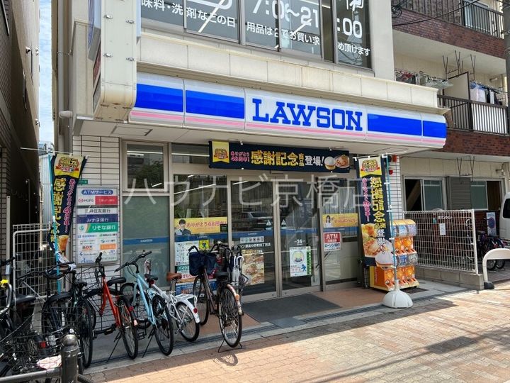 大阪府大阪市都島区中野町5(マンション)の賃貸物件の周辺