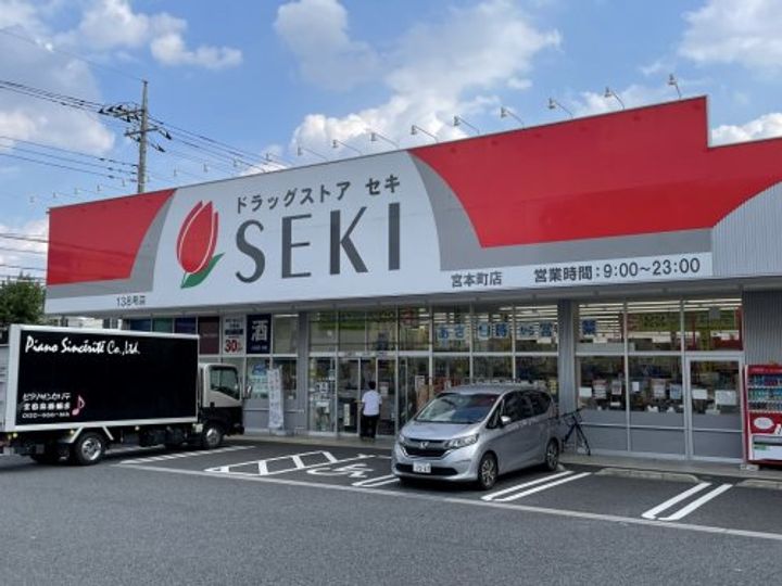 センチュリーハイツの周辺