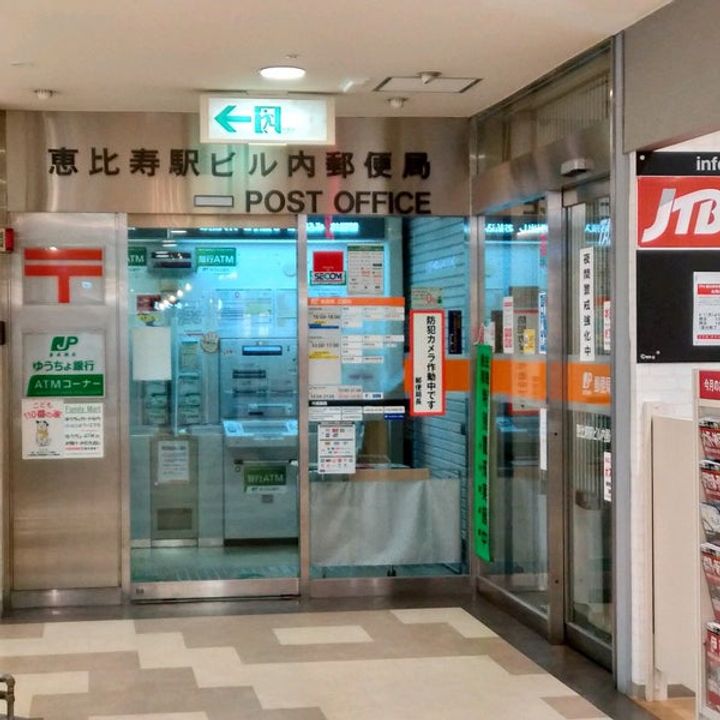 マートルコート恵比寿南IIの周辺
