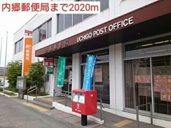 福島県いわき市内郷御台境町鶴巻(アパート)の賃貸物件の周辺