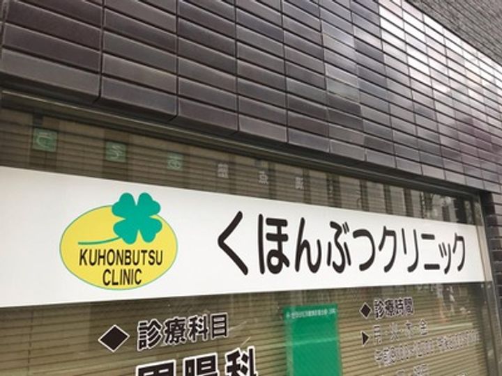 パークヒルズ田園調布の周辺