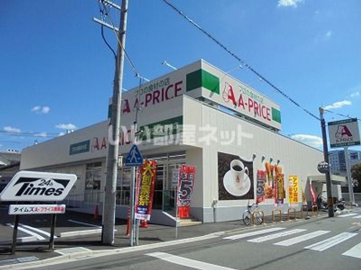 奈良県奈良市三条町(マンション)の賃貸物件の周辺