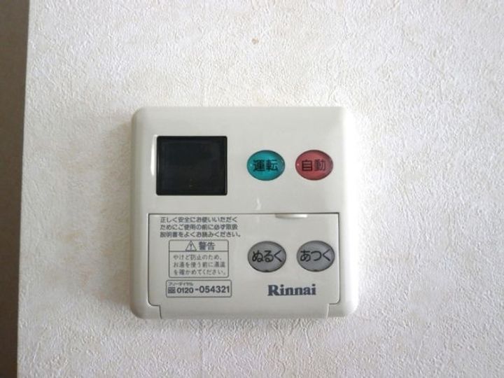 新潟県長岡市大曲戸新田(アパート)の賃貸物件のその他画像
