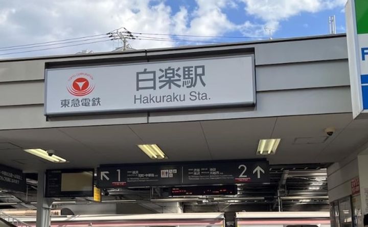 ブランシュエールの周辺