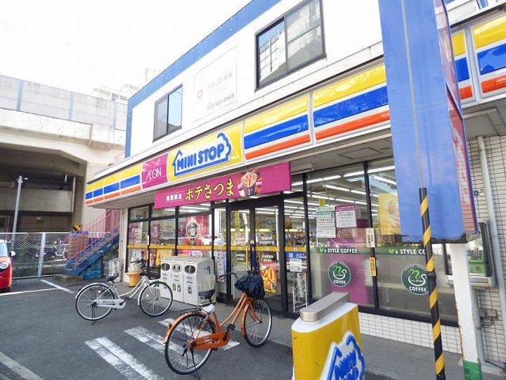 Maison plumの周辺