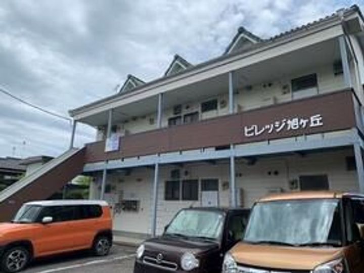 ビレッジ旭ヶ丘の外観