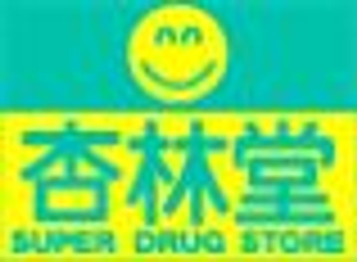 静岡県浜松市中央区有玉台3(一戸建)の賃貸物件の周辺