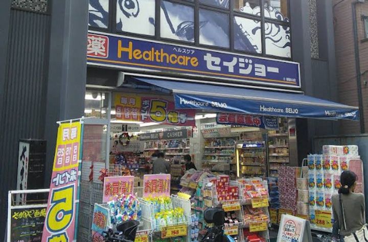 ウィスタリアハイツの周辺