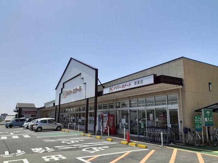 大阪府泉南市新家(アパート)の賃貸物件の周辺