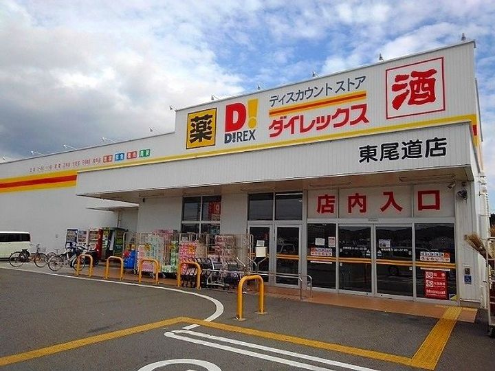 広島県尾道市高須町(アパート)の賃貸物件の周辺