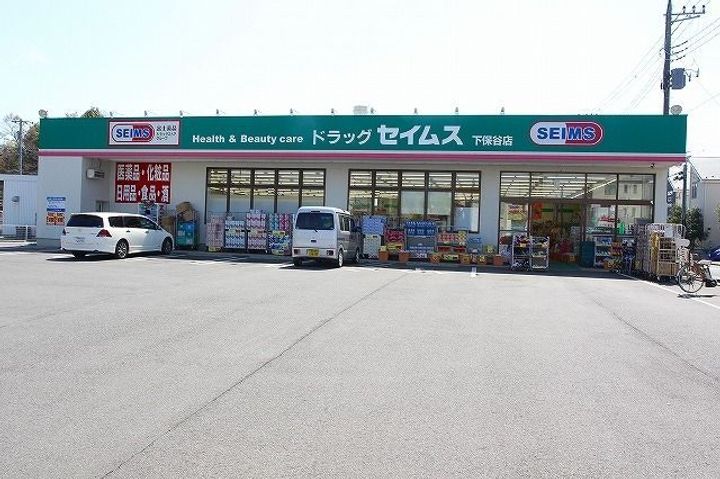 東京都西東京市北町1(アパート)の賃貸物件の周辺