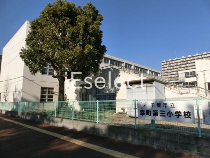 幸町レジデンスの周辺