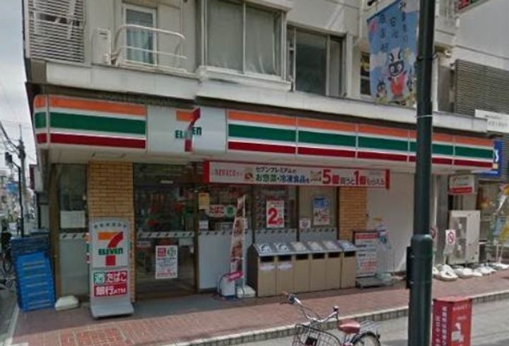 東京都世田谷区玉川台2(アパート)の賃貸物件の周辺