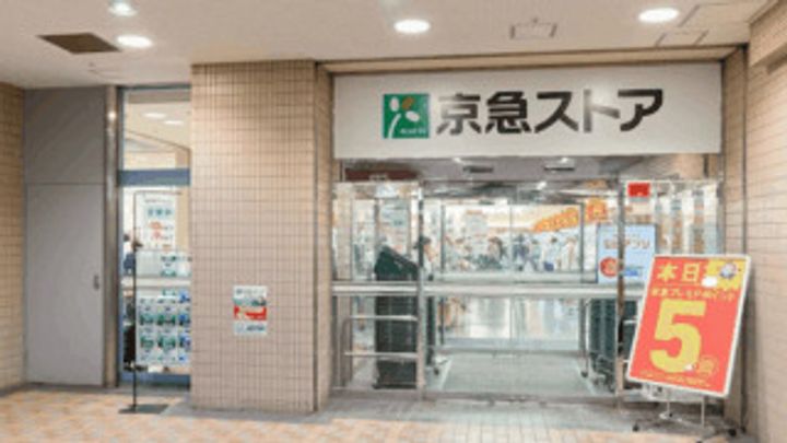 神奈川県横浜市磯子区上中里町(アパート)の賃貸物件の周辺