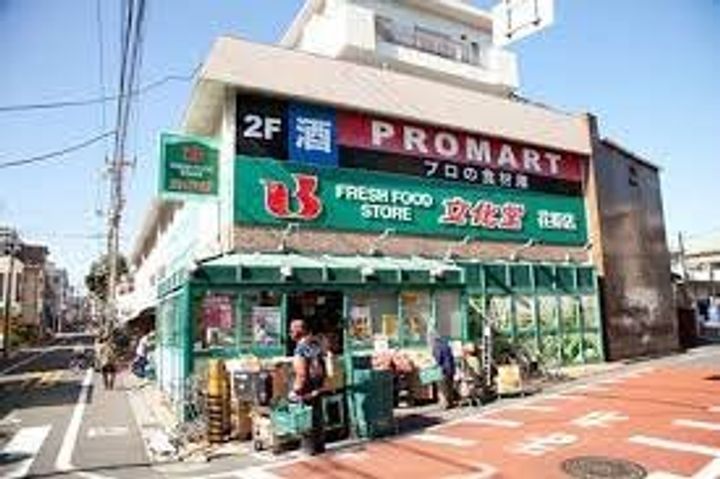 リーヴ七番館の周辺