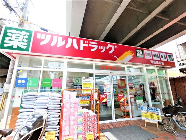 コンフォール姫島の周辺