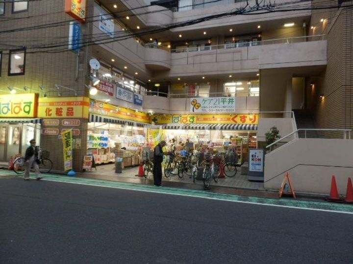 サンハイムの周辺