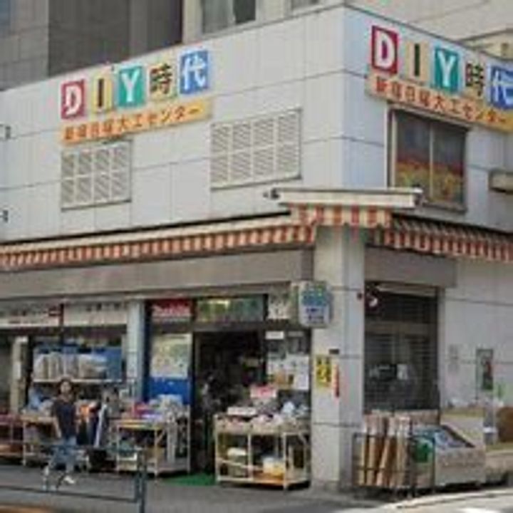 風香東新宿の周辺