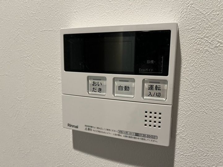 アレフガルド楽々園の内装