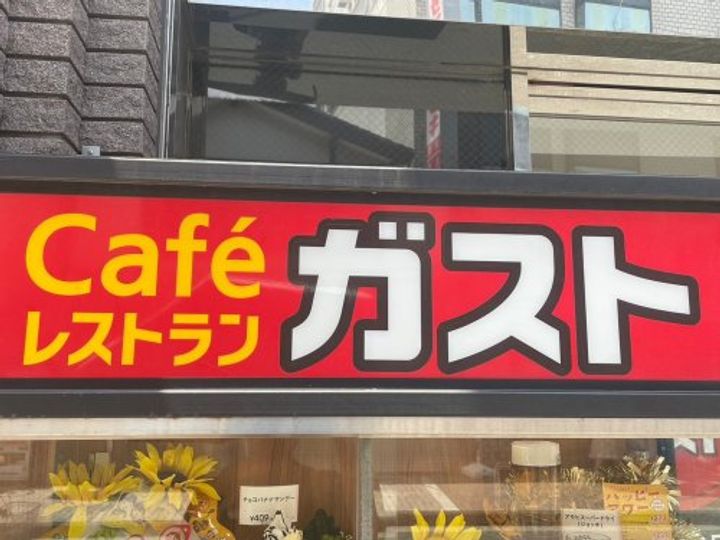ハーモニーテラス東金町の周辺