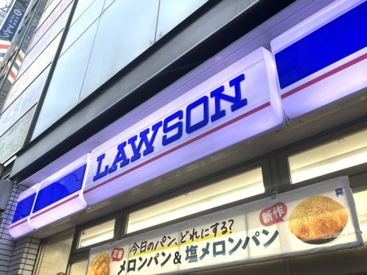 ハーモニーテラス東金町の周辺