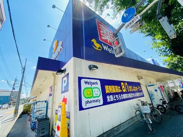 シャトル国立の周辺