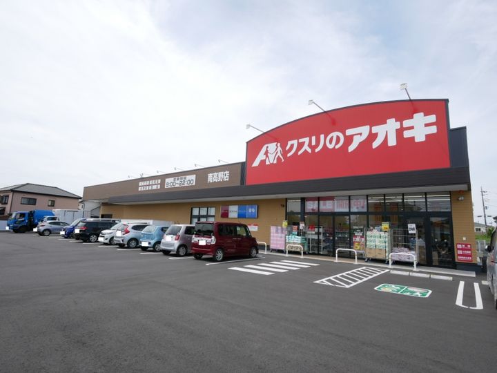 サンフローラの周辺