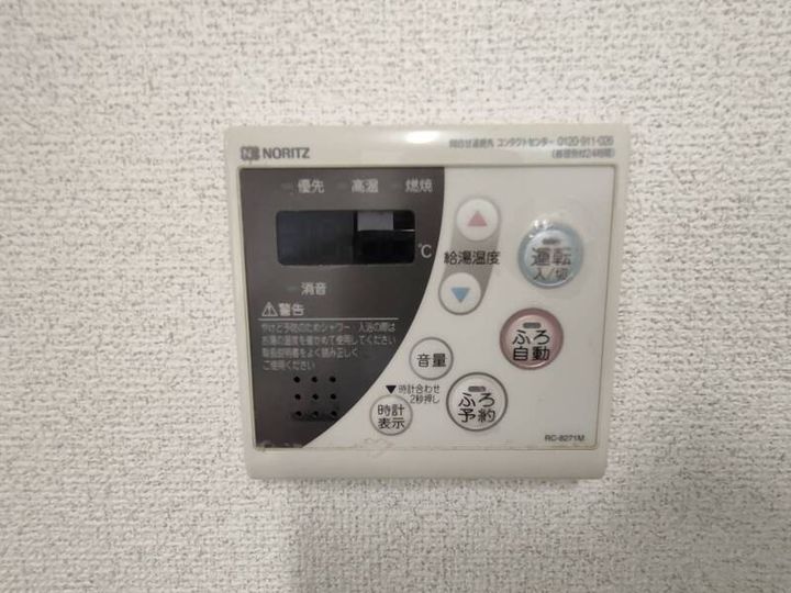 アーバンパレス天神南ハートランドタワーA棟のその他画像