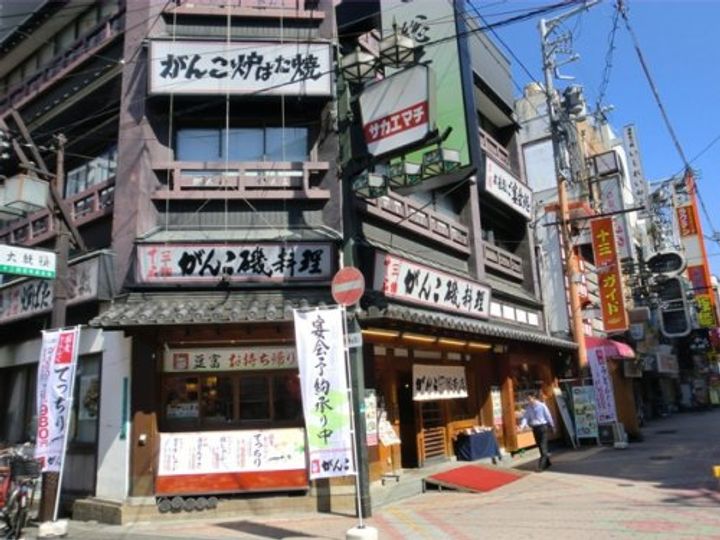 メゾンドボヌールの周辺