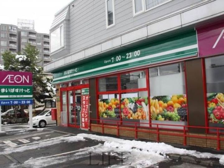プライズ月寒東の周辺