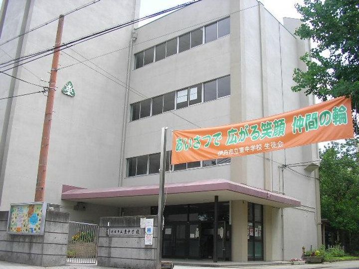 K・Iマンションの周辺