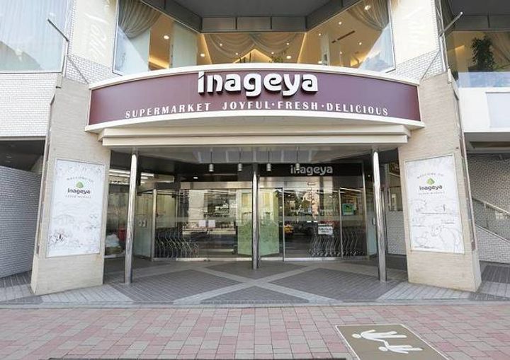 アルテシモカーロの周辺