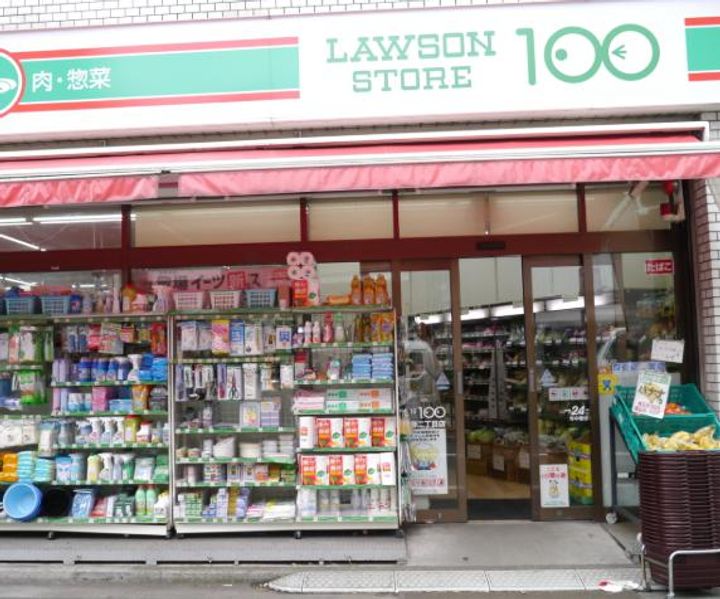 東京都渋谷区恵比寿2(マンション)の賃貸物件の周辺