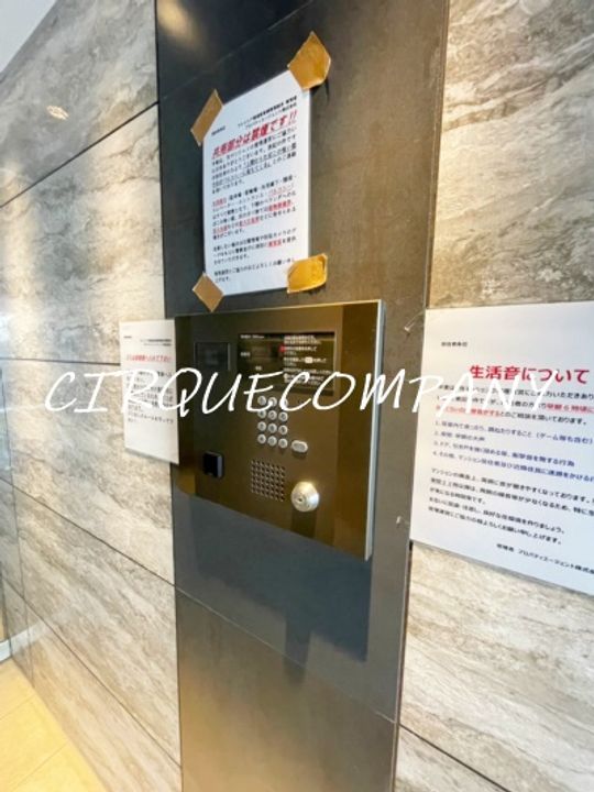 神奈川県横浜市南区高根町1(マンション)の賃貸物件の内装