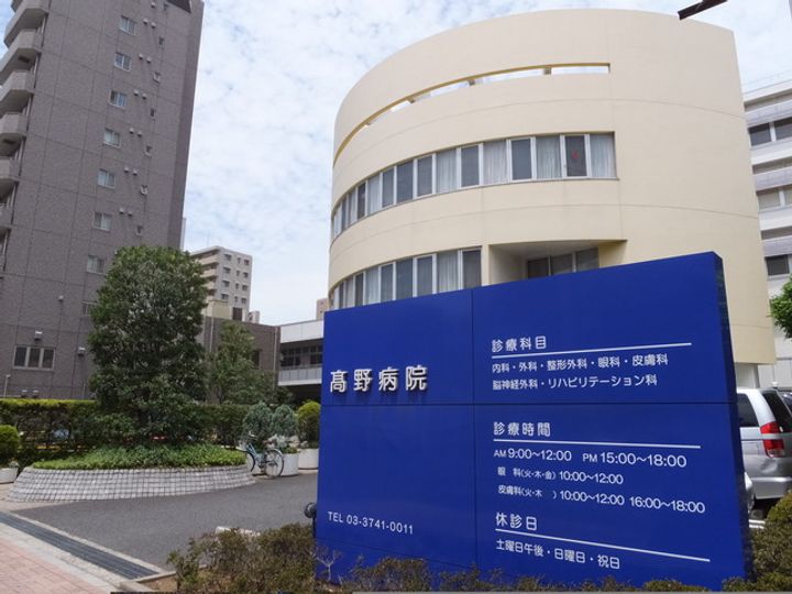 ファミーユの周辺