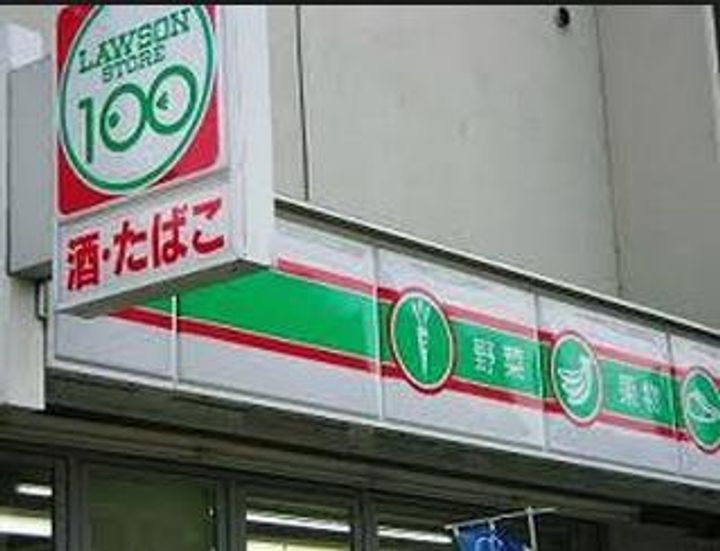 神奈川県川崎市川崎区渡田山王町(アパート)の賃貸物件の周辺