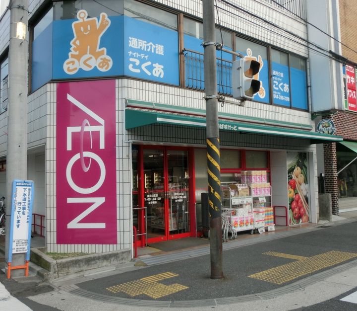 神奈川県川崎市川崎区渡田山王町(アパート)の賃貸物件の周辺
