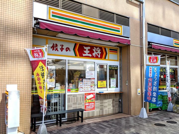 エバー・プロムナードの周辺