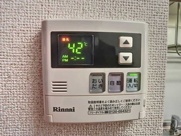 滋賀県栗東市岡(アパート)の賃貸物件の内装