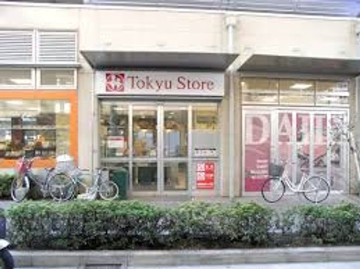 森マンションの周辺