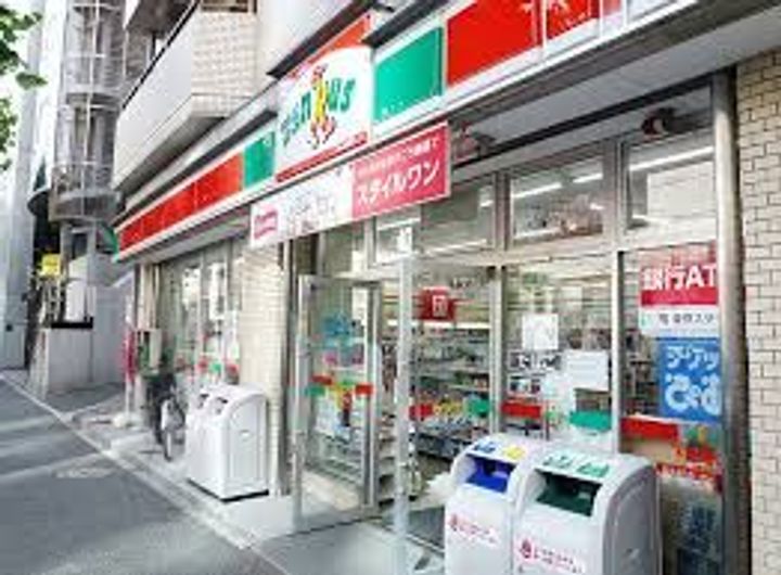 森マンションの周辺