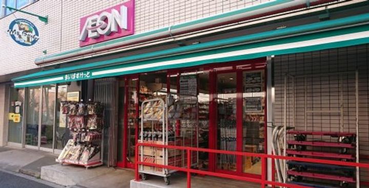 スパシエ横浜アルトの周辺