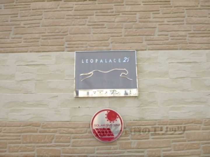 レオパレスマメゾンの地図